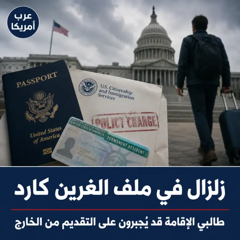 تغيير في ملف الهجرة: طالبو الإقامة قد يُجبرون على التقديم من الخارج