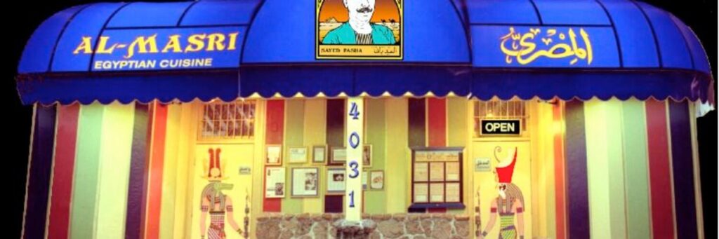 Al-Masri Egyptian Restaurant