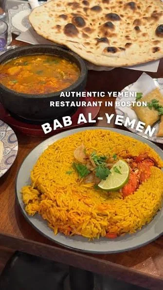 باب اليمن – بوسطن